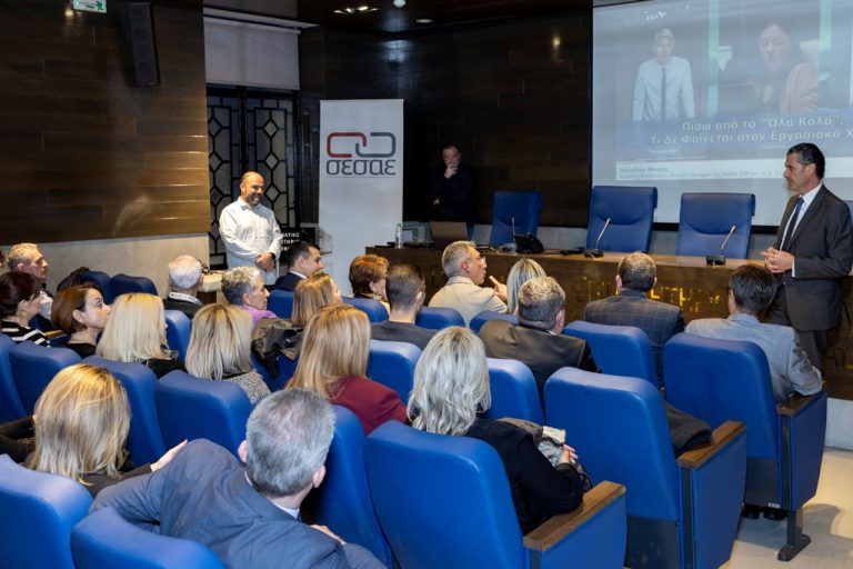 Πόλος έλξης η ημερίδα στην Θεσσαλονίκη για την Ψυχική Υγεία στο εργασιακό περιβάλλον