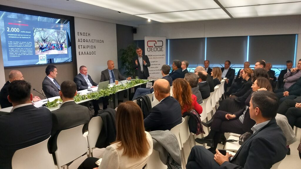 Πραγματοποιήθηκε η Γενική Συνέλευση 2026 – Φωτορεπορτάζ